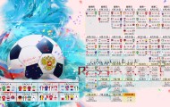 ag体育管理-体育风云突变，曼联转会遭质疑、德布劳内激战加拿大、毕尔巴鄂竞技为NBA常规赛调整名单